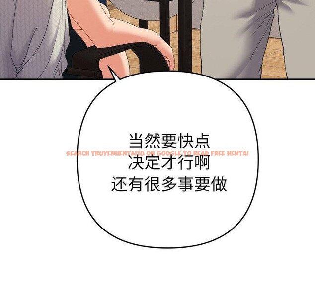 查看漫画她們教會我的事/全員交往中 - 第11話 - tymanga.com中的4067208图片