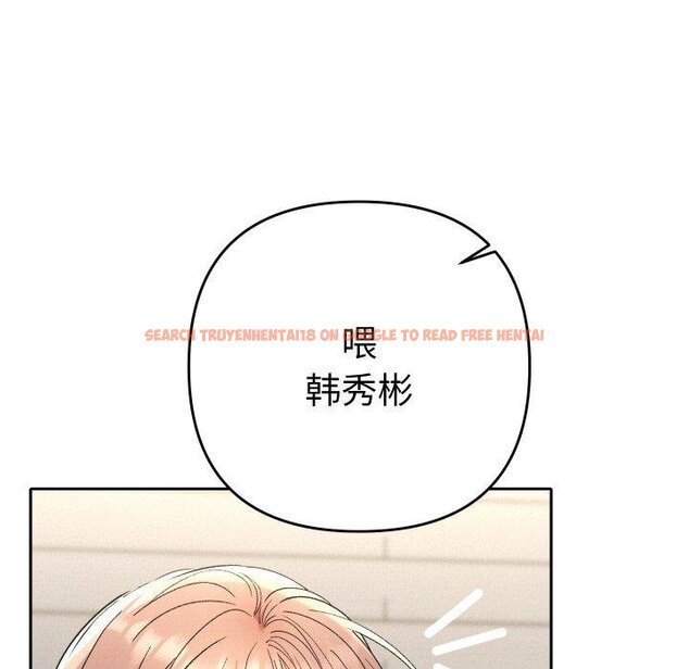 查看漫画她們教會我的事/全員交往中 - 第11話 - tymanga.com中的4067212图片