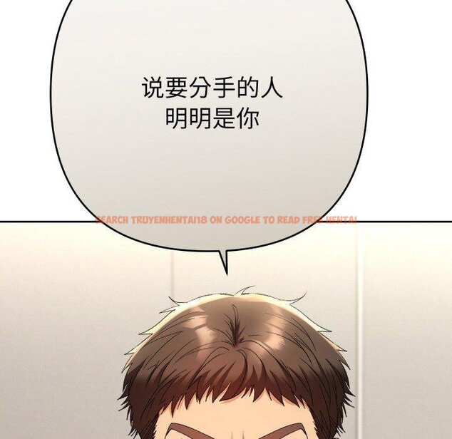 查看漫画她們教會我的事/全員交往中 - 第11話 - tymanga.com中的4067216图片