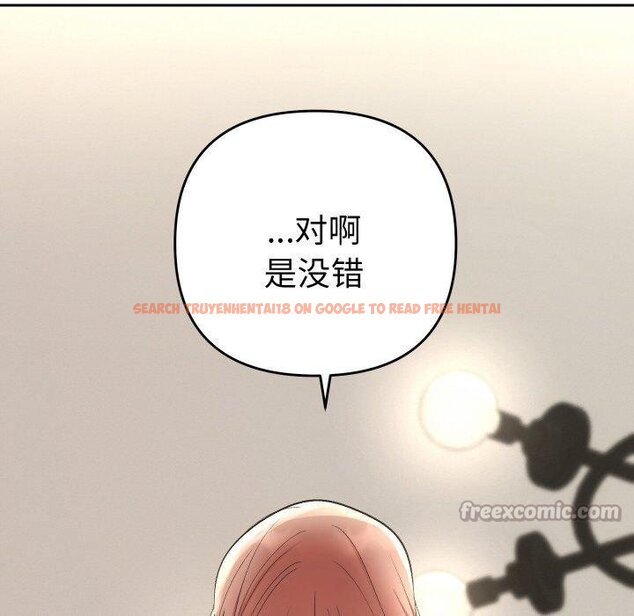 查看漫画她們教會我的事/全員交往中 - 第11話 - tymanga.com中的4067219图片