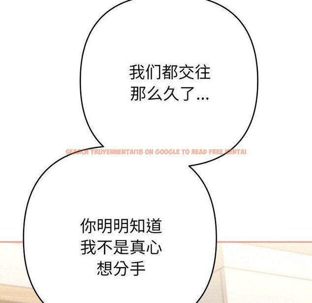 查看漫画她們教會我的事/全員交往中 - 第11話 - tymanga.com中的4067222图片