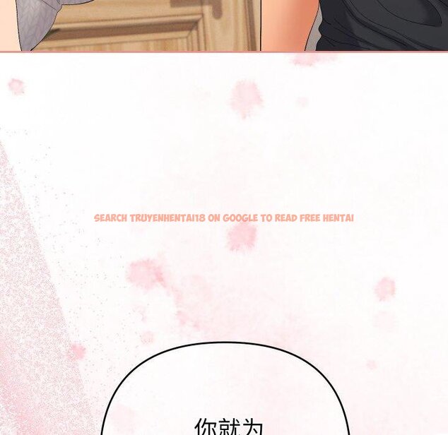 查看漫画她們教會我的事/全員交往中 - 第11話 - tymanga.com中的4067224图片