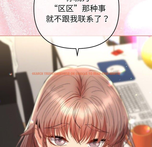 查看漫画她們教會我的事/全員交往中 - 第11話 - tymanga.com中的4067225图片