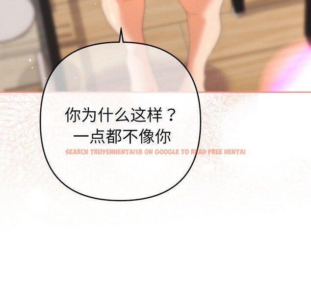 查看漫画她們教會我的事/全員交往中 - 第11話 - tymanga.com中的4067227图片