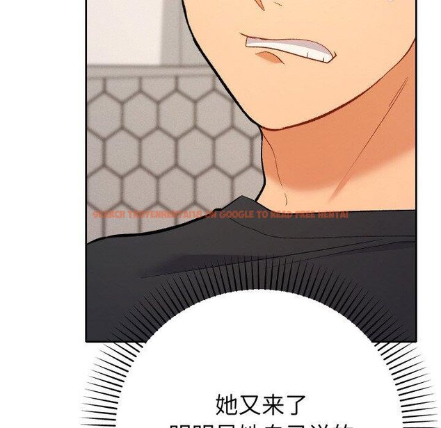 查看漫画她們教會我的事/全員交往中 - 第11話 - tymanga.com中的4067229图片