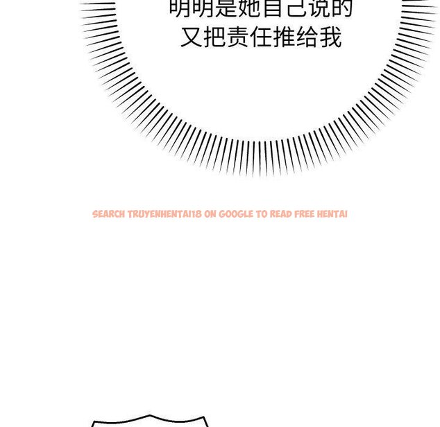 查看漫画她們教會我的事/全員交往中 - 第11話 - tymanga.com中的4067230图片