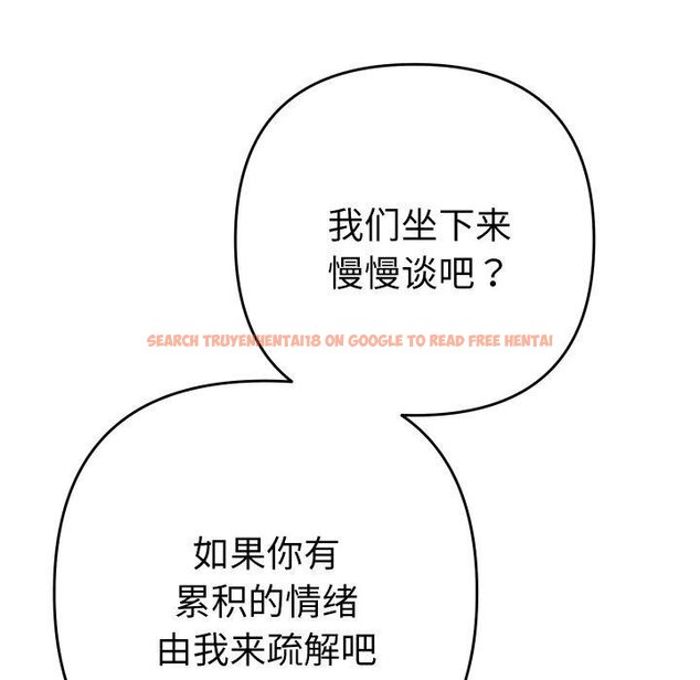 查看漫画她們教會我的事/全員交往中 - 第11話 - tymanga.com中的4067234图片