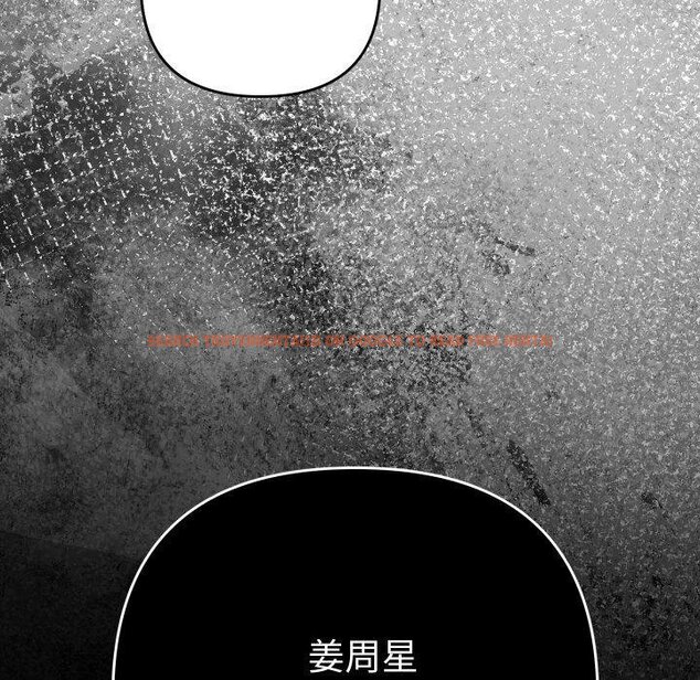 查看漫画她們教會我的事/全員交往中 - 第11話 - tymanga.com中的4067238图片