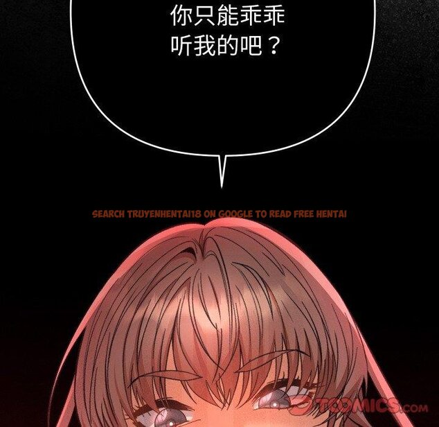 查看漫画她們教會我的事/全員交往中 - 第11話 - tymanga.com中的4067239图片