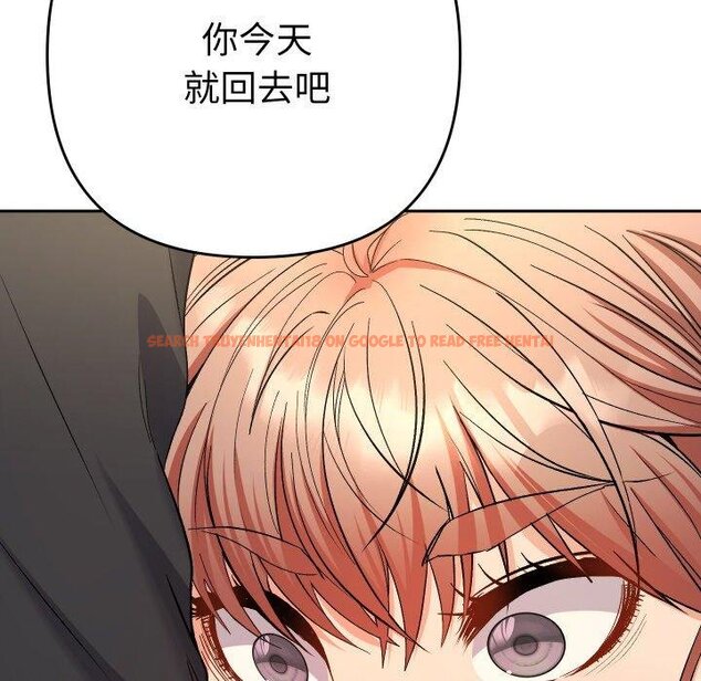 查看漫画她們教會我的事/全員交往中 - 第11話 - tymanga.com中的4067245图片