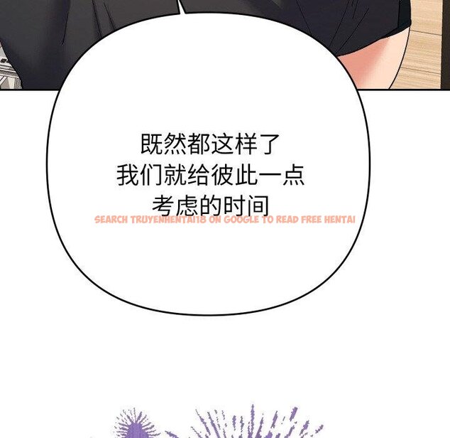 查看漫画她們教會我的事/全員交往中 - 第11話 - tymanga.com中的4067249图片