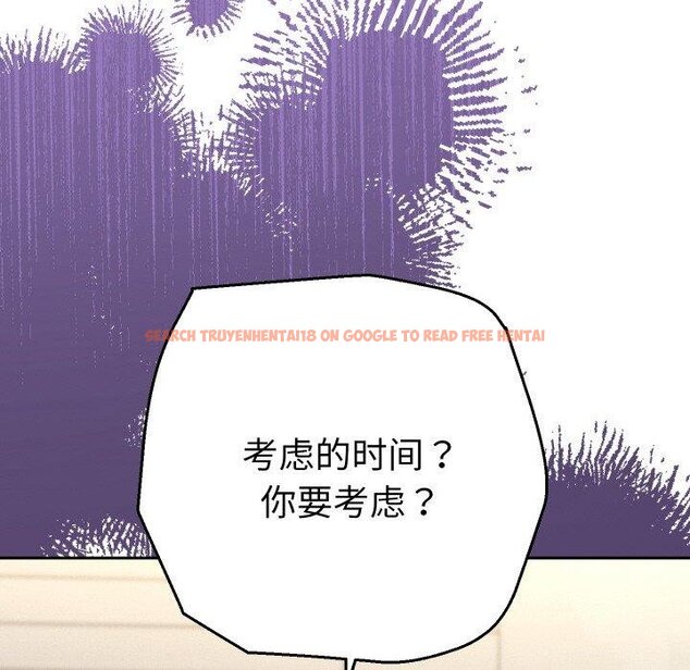 查看漫画她們教會我的事/全員交往中 - 第11話 - tymanga.com中的4067250图片