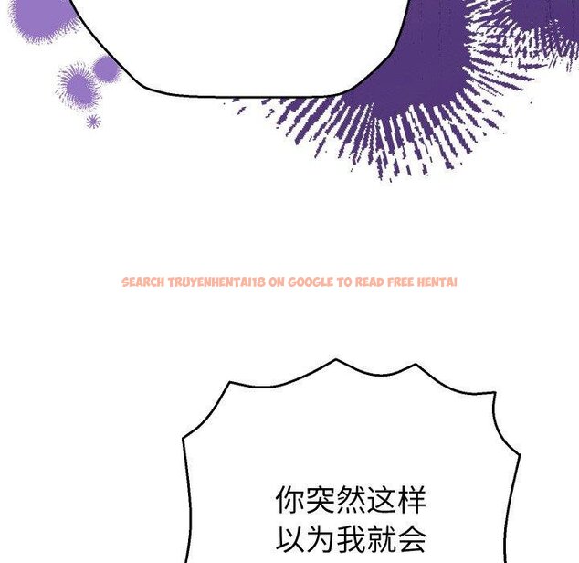 查看漫画她們教會我的事/全員交往中 - 第11話 - tymanga.com中的4067253图片