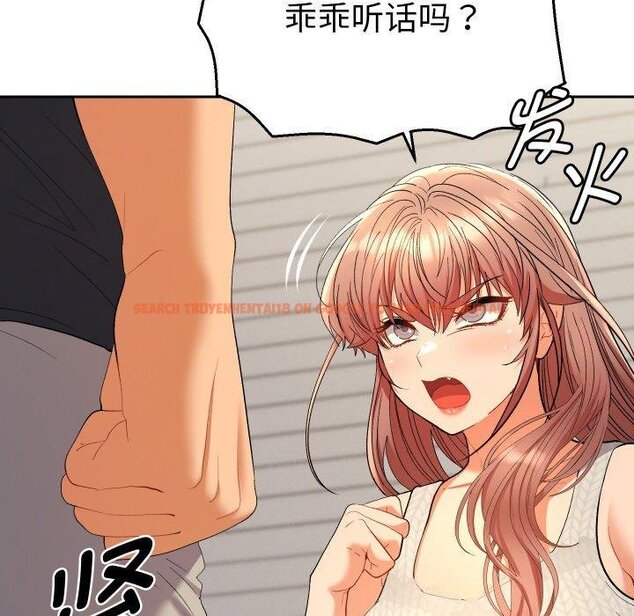 查看漫画她們教會我的事/全員交往中 - 第11話 - tymanga.com中的4067254图片