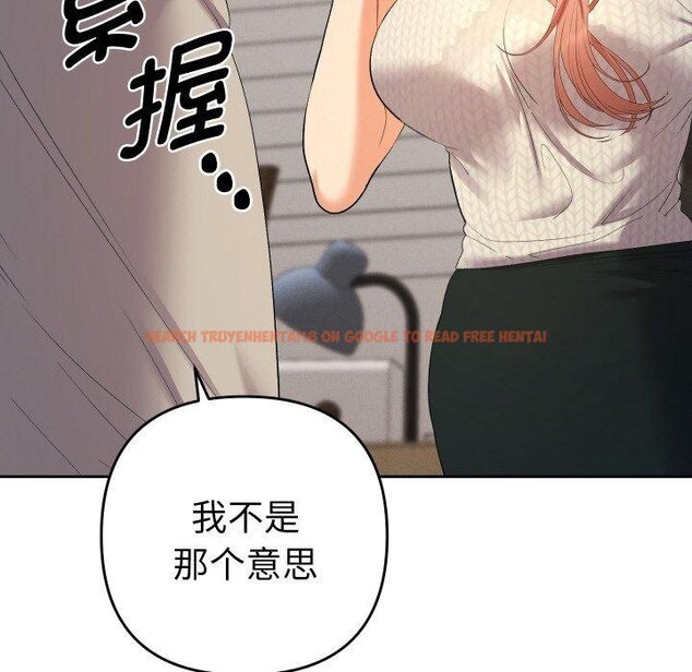 查看漫画她們教會我的事/全員交往中 - 第11話 - tymanga.com中的4067255图片