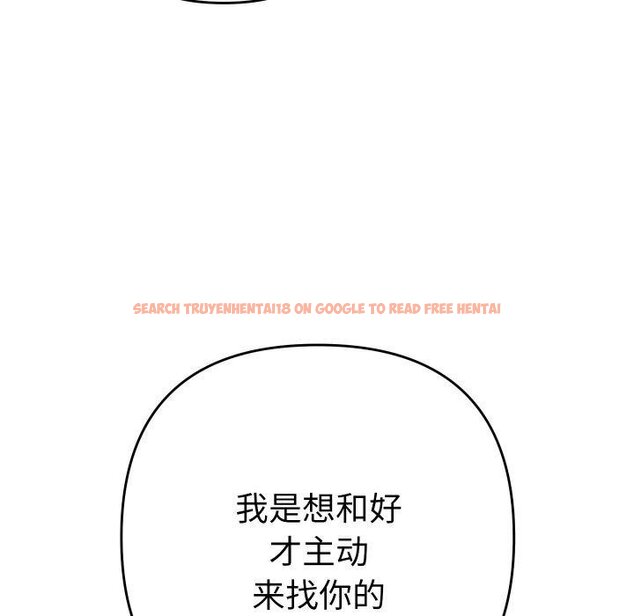 查看漫画她們教會我的事/全員交往中 - 第11話 - tymanga.com中的4067256图片