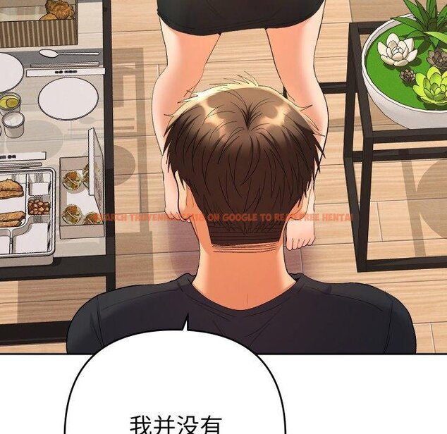 查看漫画她們教會我的事/全員交往中 - 第11話 - tymanga.com中的4067258图片