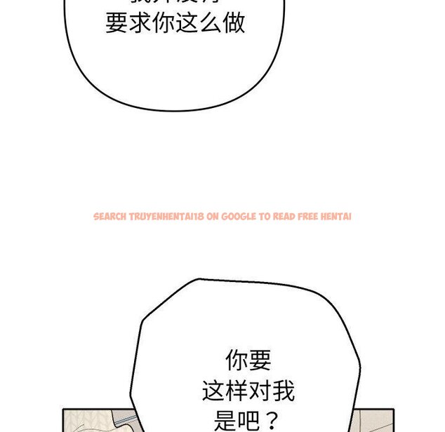 查看漫画她們教會我的事/全員交往中 - 第11話 - tymanga.com中的4067259图片