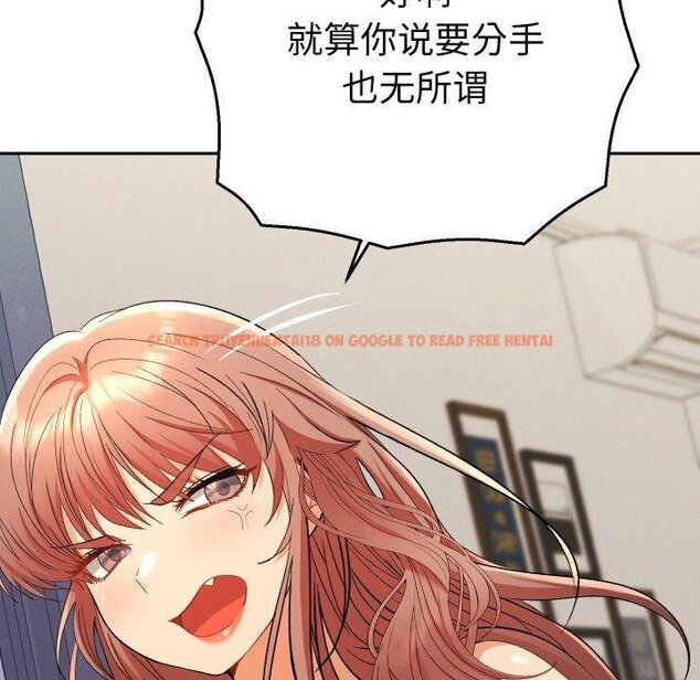 查看漫画她們教會我的事/全員交往中 - 第11話 - tymanga.com中的4067262图片