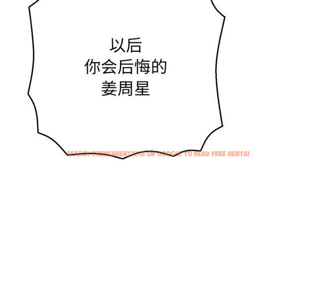 查看漫画她們教會我的事/全員交往中 - 第11話 - tymanga.com中的4067264图片