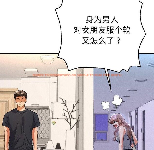 查看漫画她們教會我的事/全員交往中 - 第11話 - tymanga.com中的4067268图片