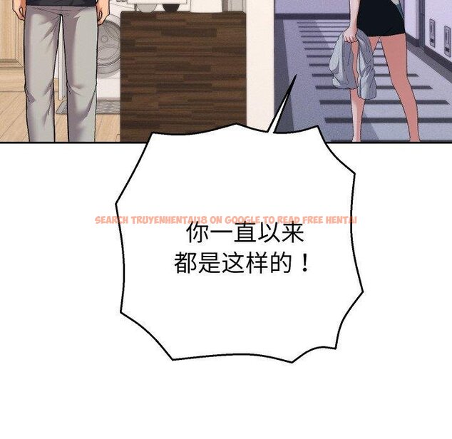 查看漫画她們教會我的事/全員交往中 - 第11話 - tymanga.com中的4067269图片