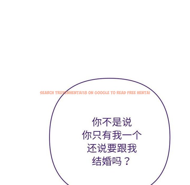 查看漫画她們教會我的事/全員交往中 - 第11話 - tymanga.com中的4067270图片