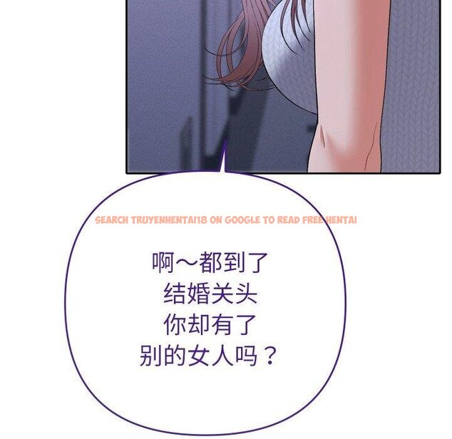 查看漫画她們教會我的事/全員交往中 - 第11話 - tymanga.com中的4067272图片