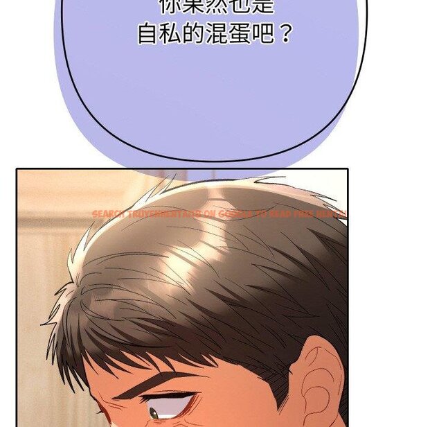 查看漫画她們教會我的事/全員交往中 - 第11話 - tymanga.com中的4067274图片