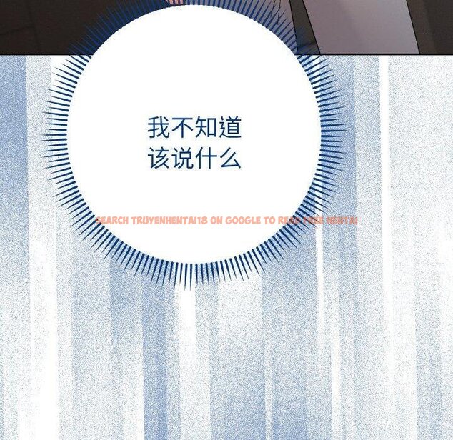 查看漫画她們教會我的事/全員交往中 - 第11話 - tymanga.com中的4067281图片