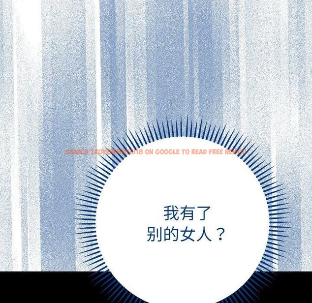 查看漫画她們教會我的事/全員交往中 - 第11話 - tymanga.com中的4067282图片