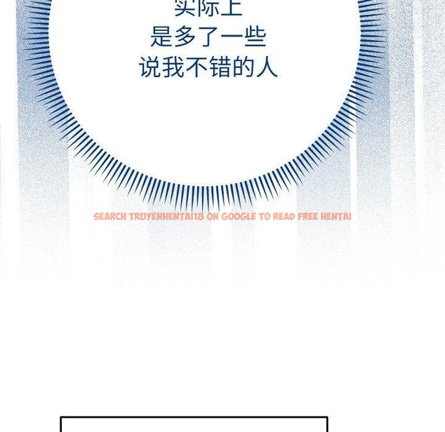 查看漫画她們教會我的事/全員交往中 - 第11話 - tymanga.com中的4067285图片