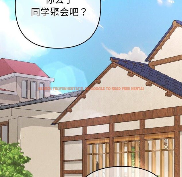 查看漫画她們教會我的事/全員交往中 - 第11話 - tymanga.com中的4067293图片