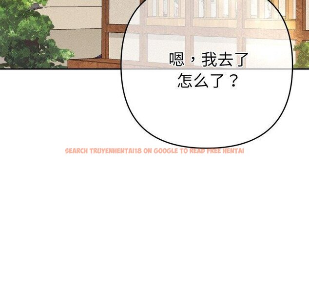 查看漫画她們教會我的事/全員交往中 - 第11話 - tymanga.com中的4067294图片