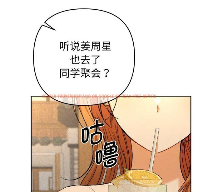 查看漫画她們教會我的事/全員交往中 - 第11話 - tymanga.com中的4067295图片