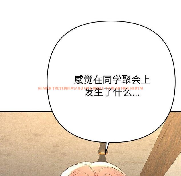 查看漫画她們教會我的事/全員交往中 - 第11話 - tymanga.com中的4067298图片