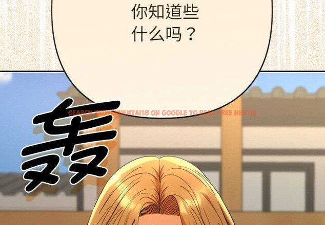 查看漫画她們教會我的事/全員交往中 - 第12話 - tymanga.com中的4090770图片