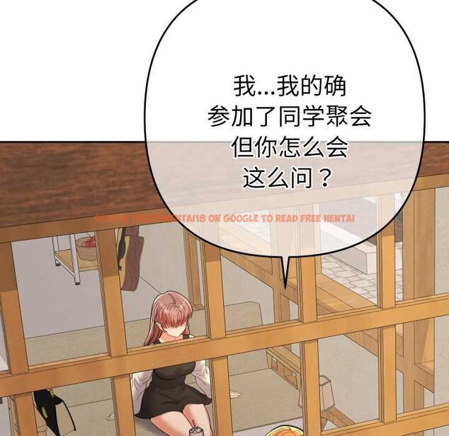 查看漫画她們教會我的事/全員交往中 - 第12話 - tymanga.com中的4090773图片