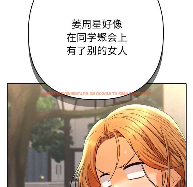 查看漫画她們教會我的事/全員交往中 - 第12話 - tymanga.com中的4090778图片