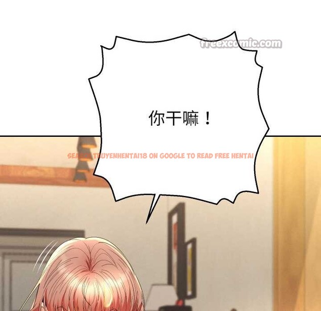 查看漫画她們教會我的事/全員交往中 - 第12話 - tymanga.com中的4090780图片