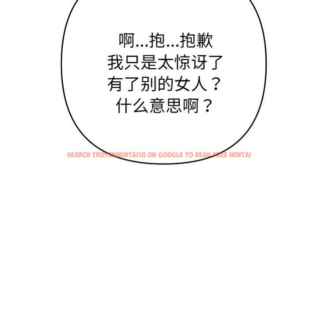 查看漫画她們教會我的事/全員交往中 - 第12話 - tymanga.com中的4090782图片