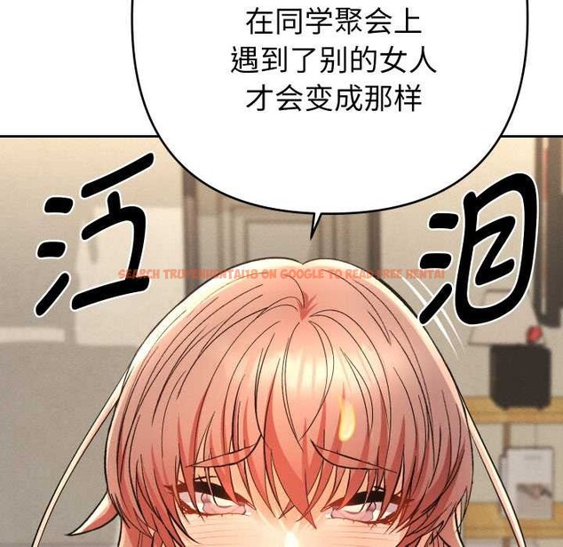 查看漫画她們教會我的事/全員交往中 - 第12話 - tymanga.com中的4090784图片