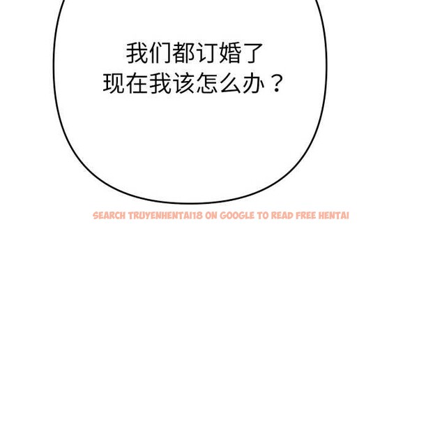 查看漫画她們教會我的事/全員交往中 - 第12話 - tymanga.com中的4090786图片