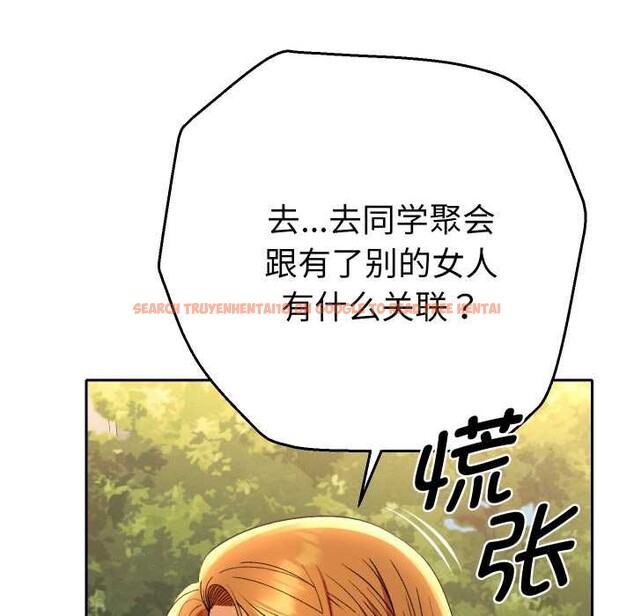 查看漫画她們教會我的事/全員交往中 - 第12話 - tymanga.com中的4090787图片