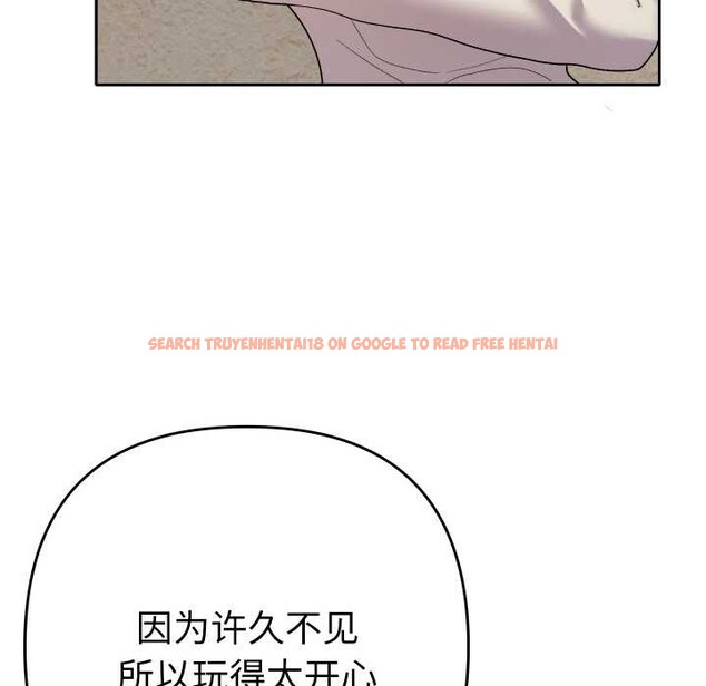 查看漫画她們教會我的事/全員交往中 - 第12話 - tymanga.com中的4090789图片