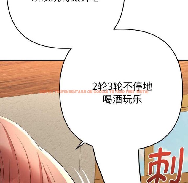 查看漫画她們教會我的事/全員交往中 - 第12話 - tymanga.com中的4090790图片