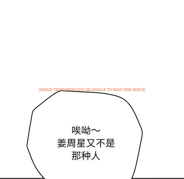 查看漫画她們教會我的事/全員交往中 - 第12話 - tymanga.com中的4090793图片