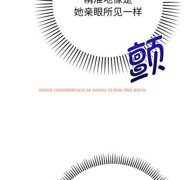 查看漫画她們教會我的事/全員交往中 - 第12話 - tymanga.com中的4090797图片