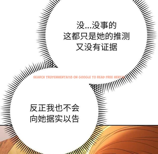 查看漫画她們教會我的事/全員交往中 - 第12話 - tymanga.com中的4090798图片