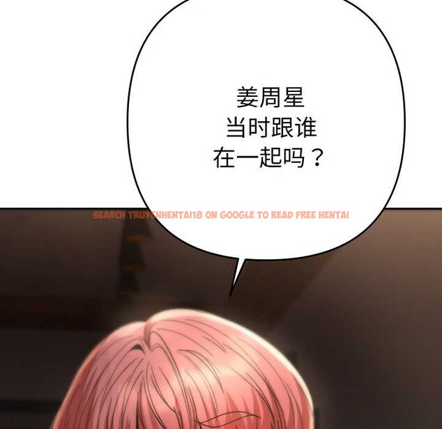 查看漫画她們教會我的事/全員交往中 - 第12話 - tymanga.com中的4090802图片